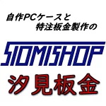 店铺Logo