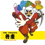 店铺Logo