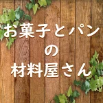 店铺Logo