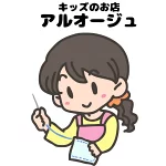 店铺Logo