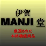店铺Logo