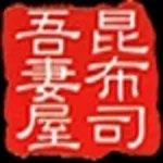 店铺Logo