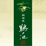 店铺Logo