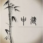 店铺Logo