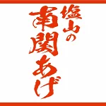 店铺Logo