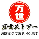 店铺Logo