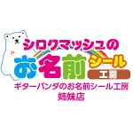 店铺Logo