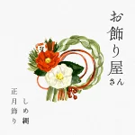 店铺Logo