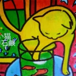 店铺Logo