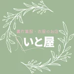 店铺Logo