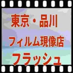 店铺Logo