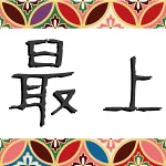店铺Logo