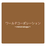 店铺Logo