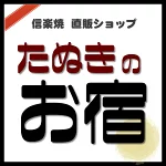 店铺Logo