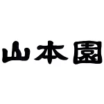 店铺Logo