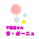 店铺Logo