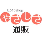 店铺Logo