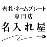 店铺Logo