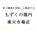 店铺Logo
