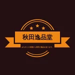 店铺Logo