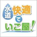 店铺Logo