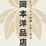 店铺Logo