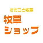 店铺Logo