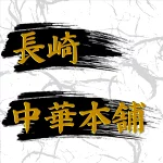 店铺Logo