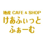 店铺Logo