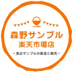 店铺Logo