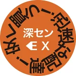 店铺Logo