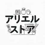 店铺Logo