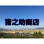 店铺Logo