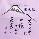 店铺Logo