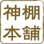 店铺Logo