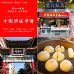 店铺Logo