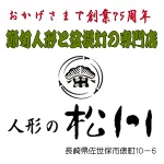店铺Logo