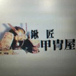 店铺Logo