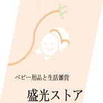 店铺Logo
