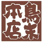 店铺Logo