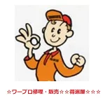 店铺Logo