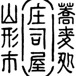 店铺Logo