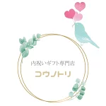 店铺Logo