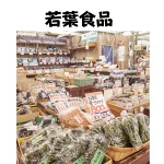 店铺Logo