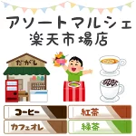 店铺Logo