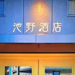 店铺Logo