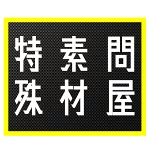 店铺Logo