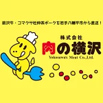 店铺Logo