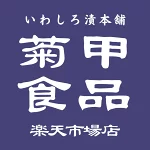 店铺Logo