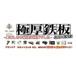 店铺Logo